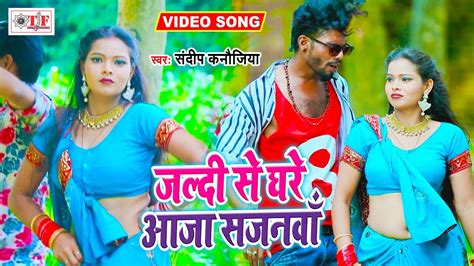 bhojpuri gana new new|bhojpuri gana do hazaar.